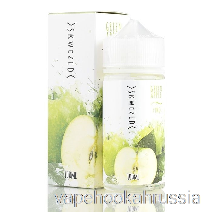 Vape Juice Green Apple - сквезированная жидкость для электронных сигарет - 100мл 3мг